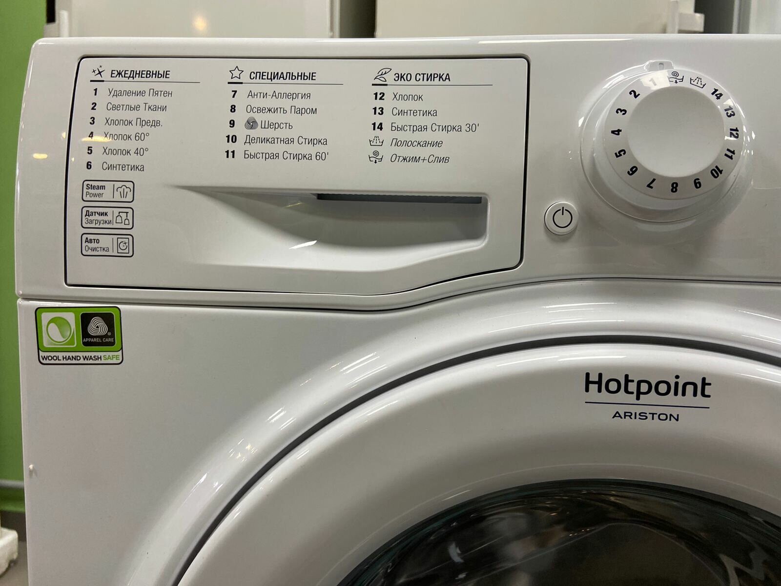 Стиральная машина Hotpoint-Ariston FRE G612 ST W новая